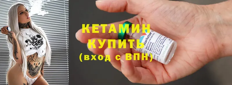 КЕТАМИН ketamine  MEGA сайт  мориарти какой сайт  Бирск 