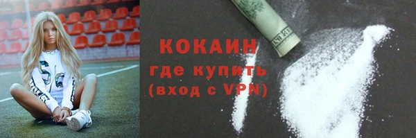 2c-b Вяземский