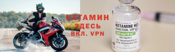 2c-b Вяземский