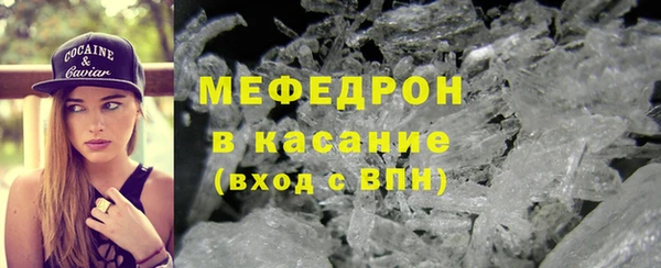 2c-b Вяземский