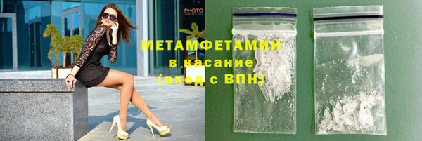 метамфетамин Верхний Тагил